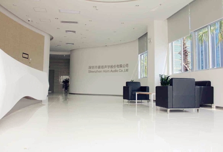 豪恩声学集团